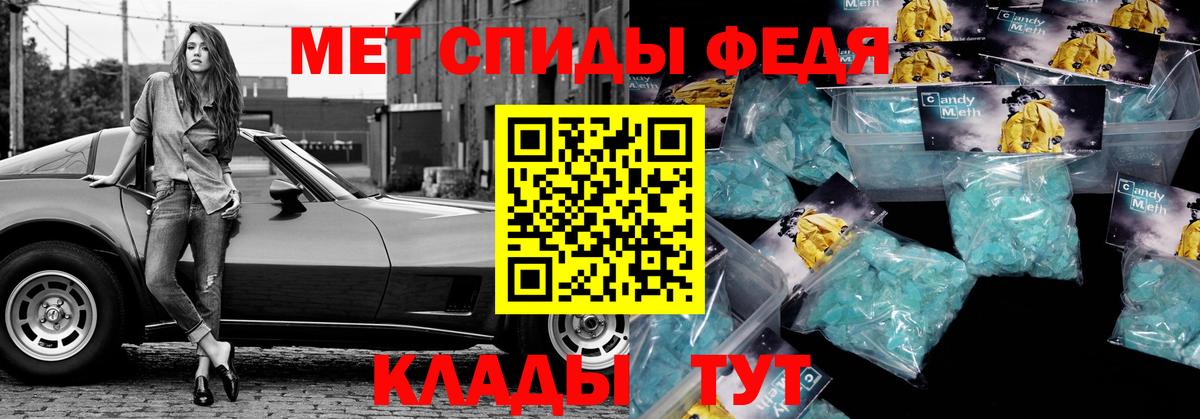 АМФЕТАМИН 97% Киров
