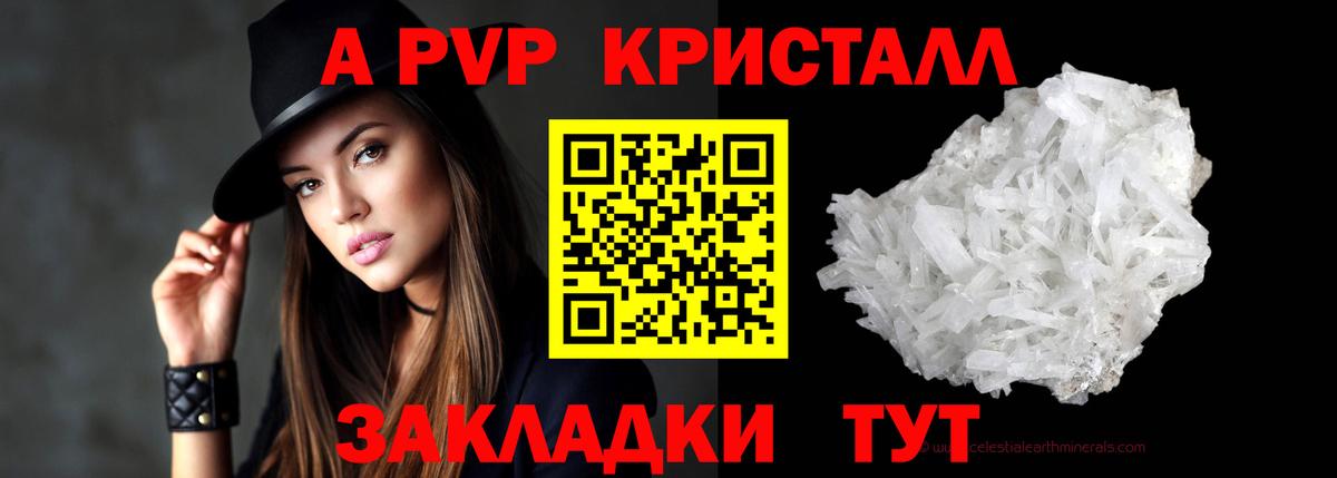 ГАШИШ Киров