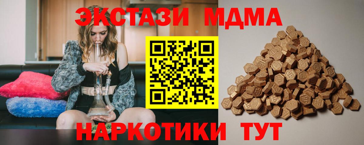 Экстази Дубай Киров
