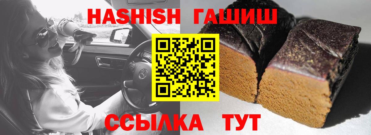 ГАШИШ Изолятор  Вход с VPN  Киров 