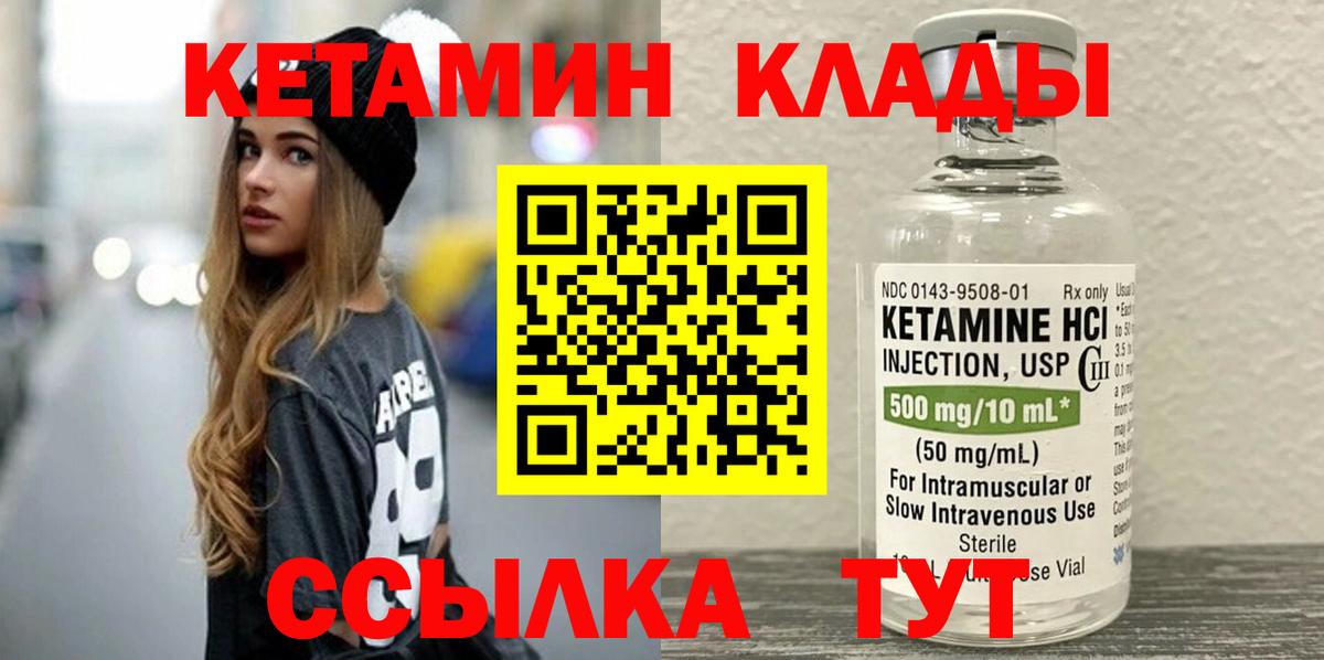 Продажа наркотиков  МЕТ  Киров  Cocaine  Alpha-PVP СК   Вход с VPN  ЭКСТАЗИ  Мефедрон кристаллы  Конопля 