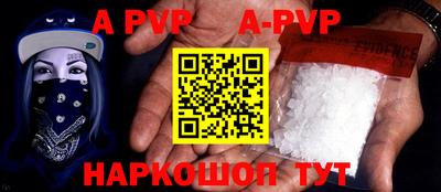 кокаин премиум Канаш