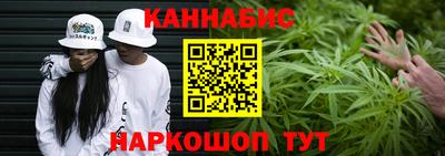 кокаин премиум Канаш