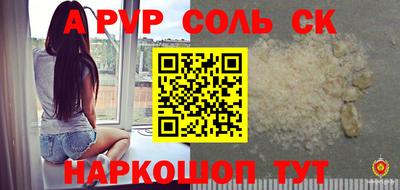 PSILOCYBIN Камышлов