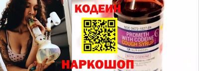 скорость Кандалакша