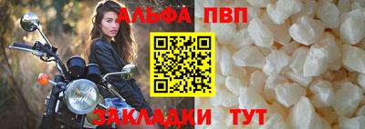 кокаин премиум Канаш