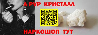 кокаин премиум Канаш
