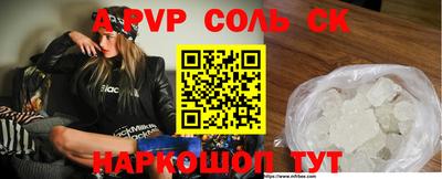 скорость Кандалакша