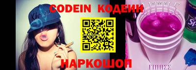 скорость Кандалакша