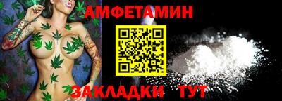 скорость Кандалакша