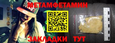 кокаин премиум Канаш