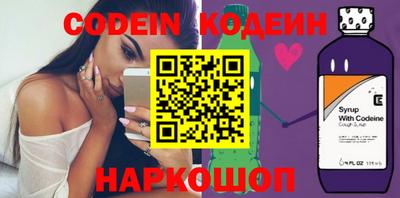 скорость Кандалакша