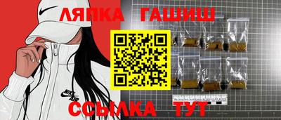 скорость Кандалакша