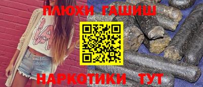 кокаин премиум Канаш
