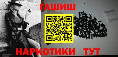 кокаин премиум Канаш