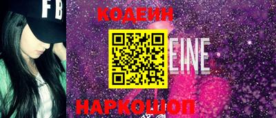 кокаин премиум Канаш