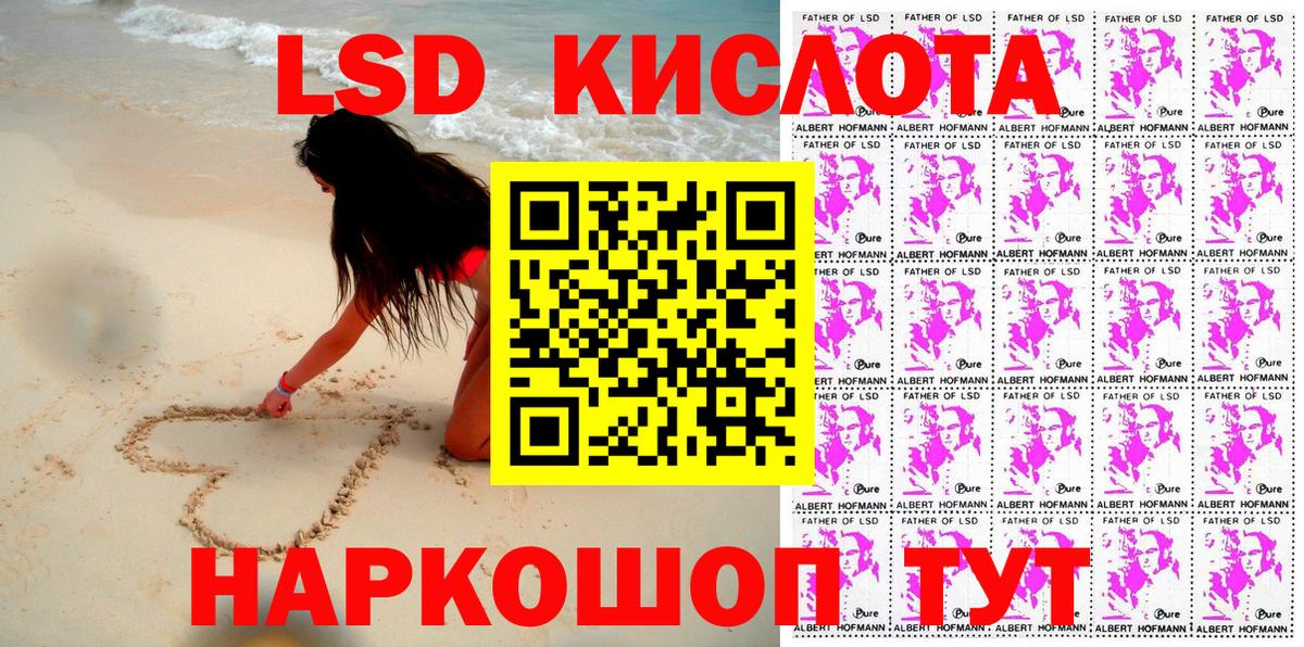 Марки 25I-NBOMe 1500мкг Киров