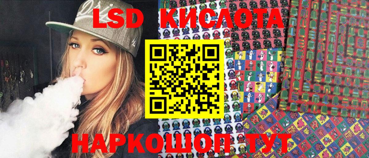 Марки NBOMe 1500мкг  Вход с VPN  Киров  Марки NBOMe 1500мкг 