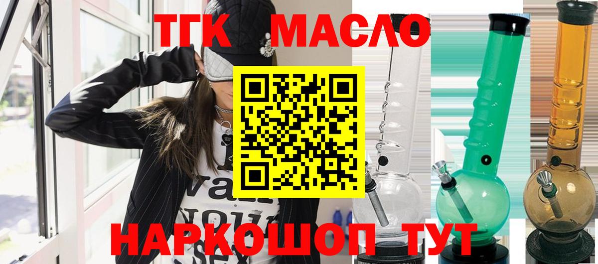 Дистиллят ТГК концентрат Киров