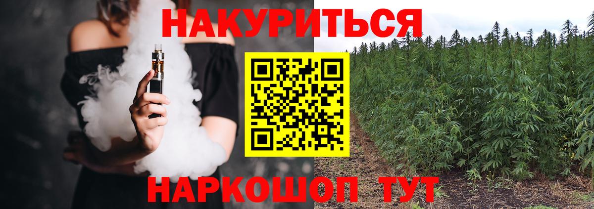 Киров  Бошки марихуана Amnesia  Вход с VPN  Марихуана марихуана  Марихуана White Widow  Каннабис AK-47 