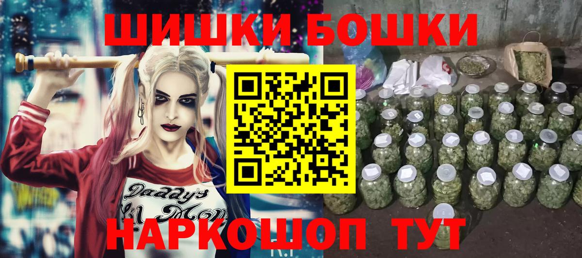Бошки марихуана ГИДРОПОН Киров